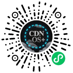 CdnOS+小程序二维码，扫码可访问移动端服务